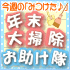 vol.24ǯݽ⡡2011/12/08